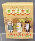 Ms Cat Blind Box Figure Toys Kittens Dolls Meow Market Blind Bag Decoration Kids Christmas Gift