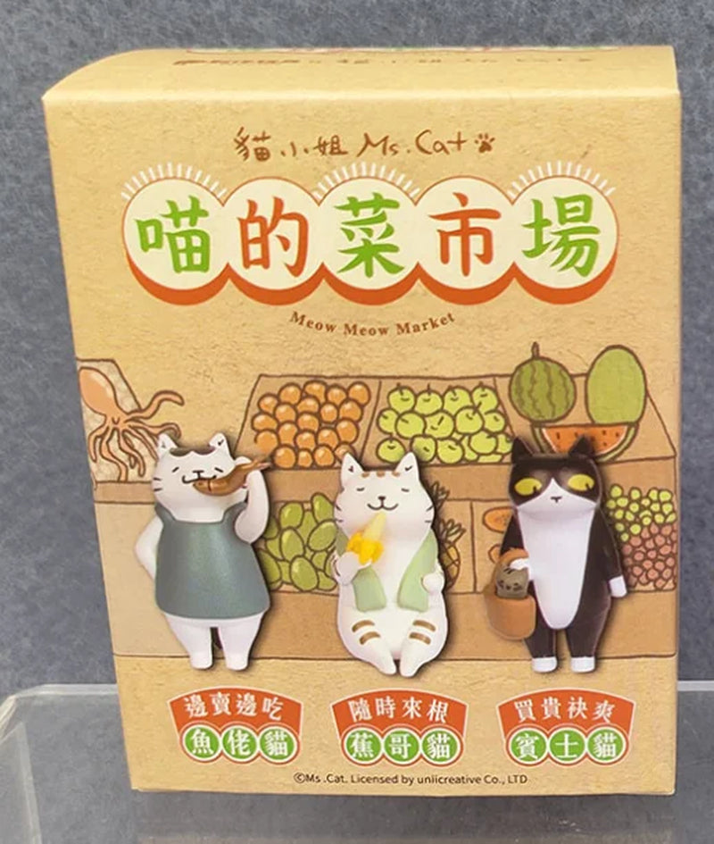Ms Cat Blind Box Figure Toys Kittens Dolls Meow Market Blind Bag Decoration Kids Christmas Gift